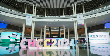 CHCC2024 成都西部展览城  2024年5月17-19日